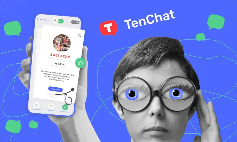 PR-продвижение в СМИ