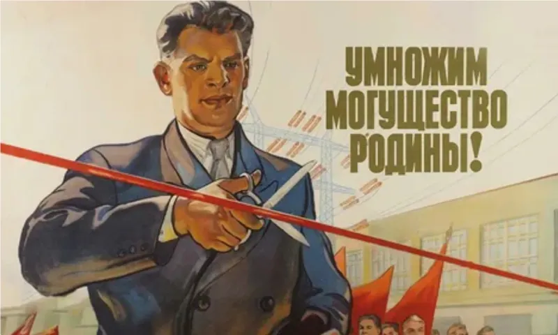 PR-стратегия