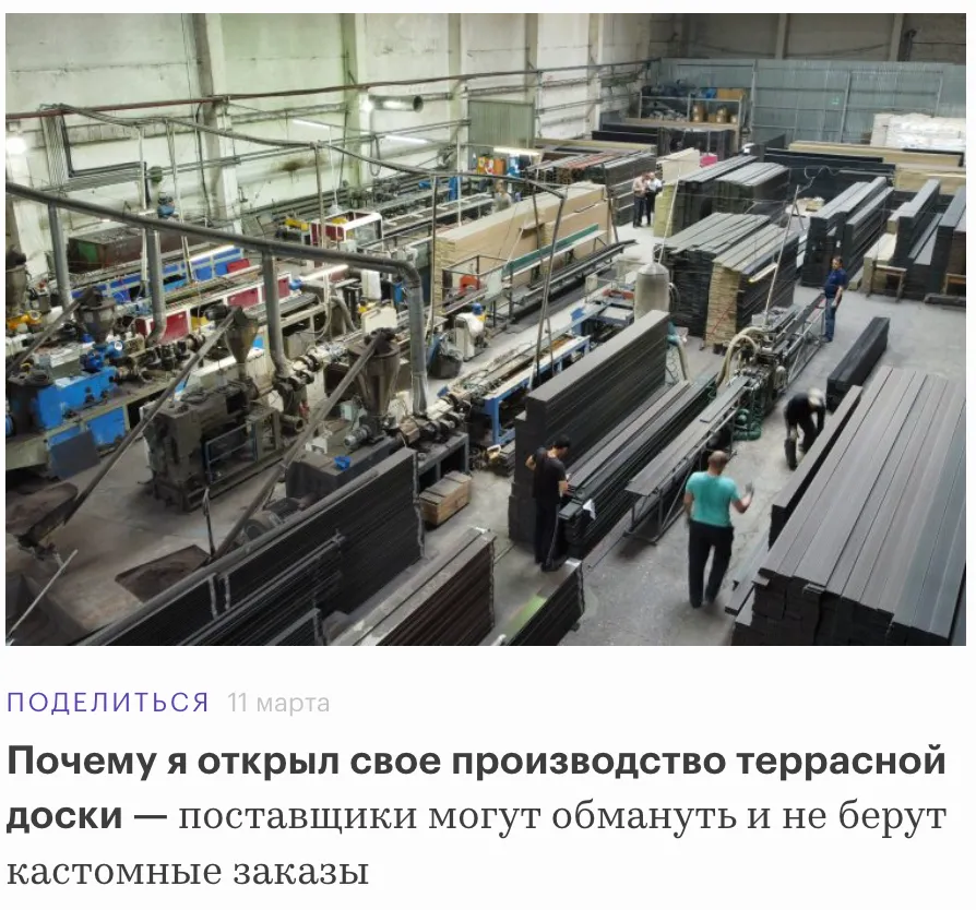 PR-продвижение