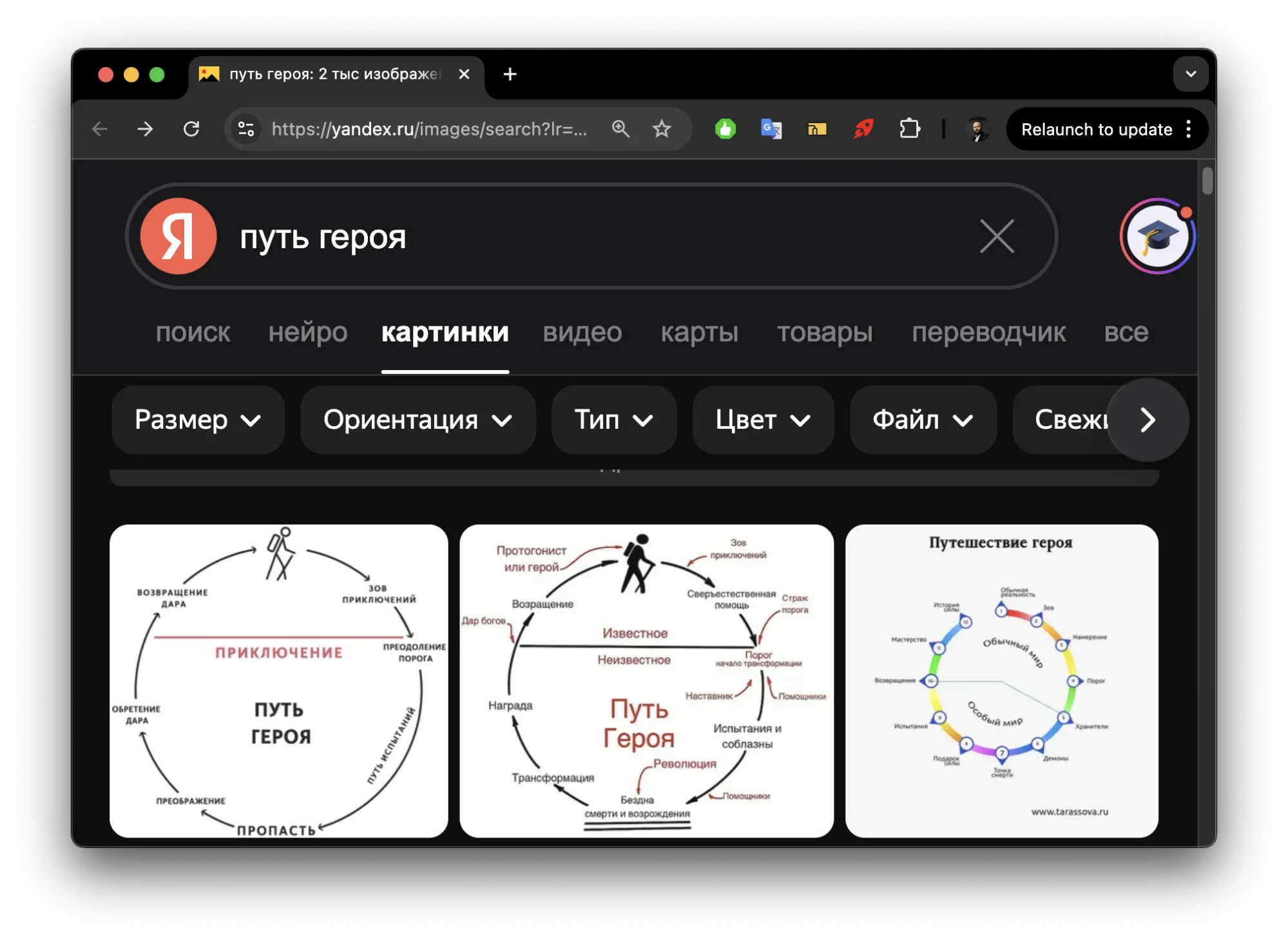 привлечь внимание без скандалов