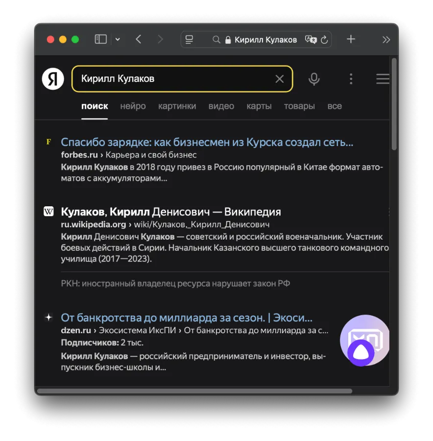 статьи в Forbes