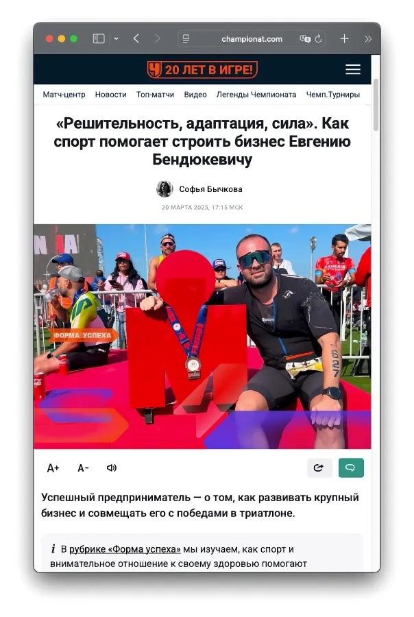 PR-продвижение в СМИ