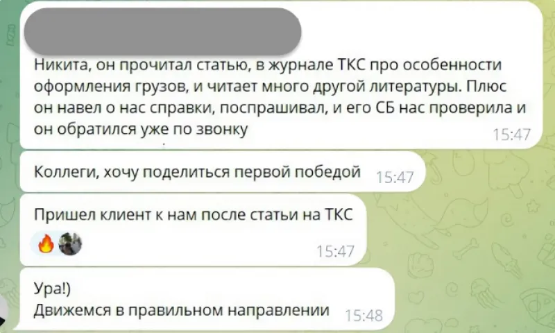 PR-продвижение в СМИ