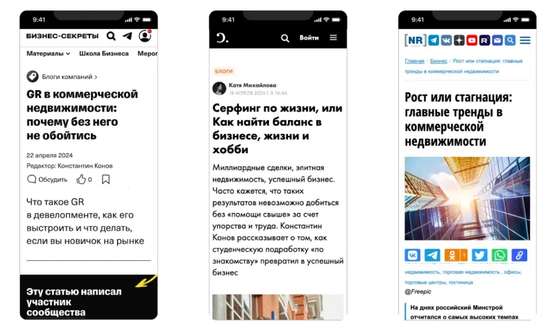 публикации в snob, БИЗНЕС-СЕКРЕТЫ, NEW RETAIL