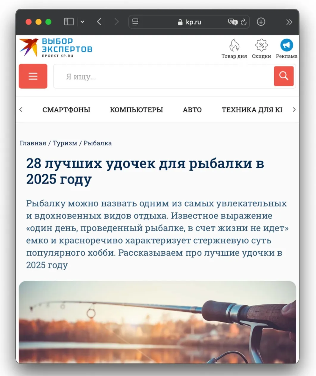 Публикация статей