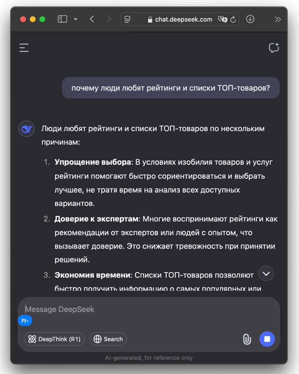 Публикация имиджевых статей