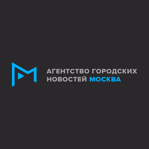 Агентства городских новостей Москва