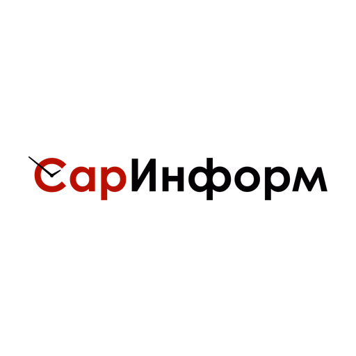 СарИнформ