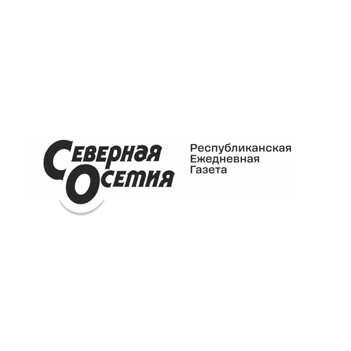 Северная Осетия