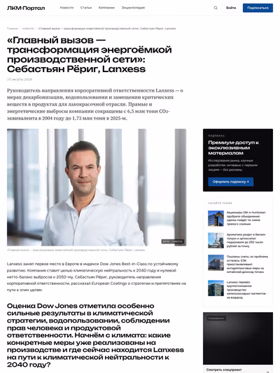Пример публикации в «ЛКМ Портал» — 2 из 3