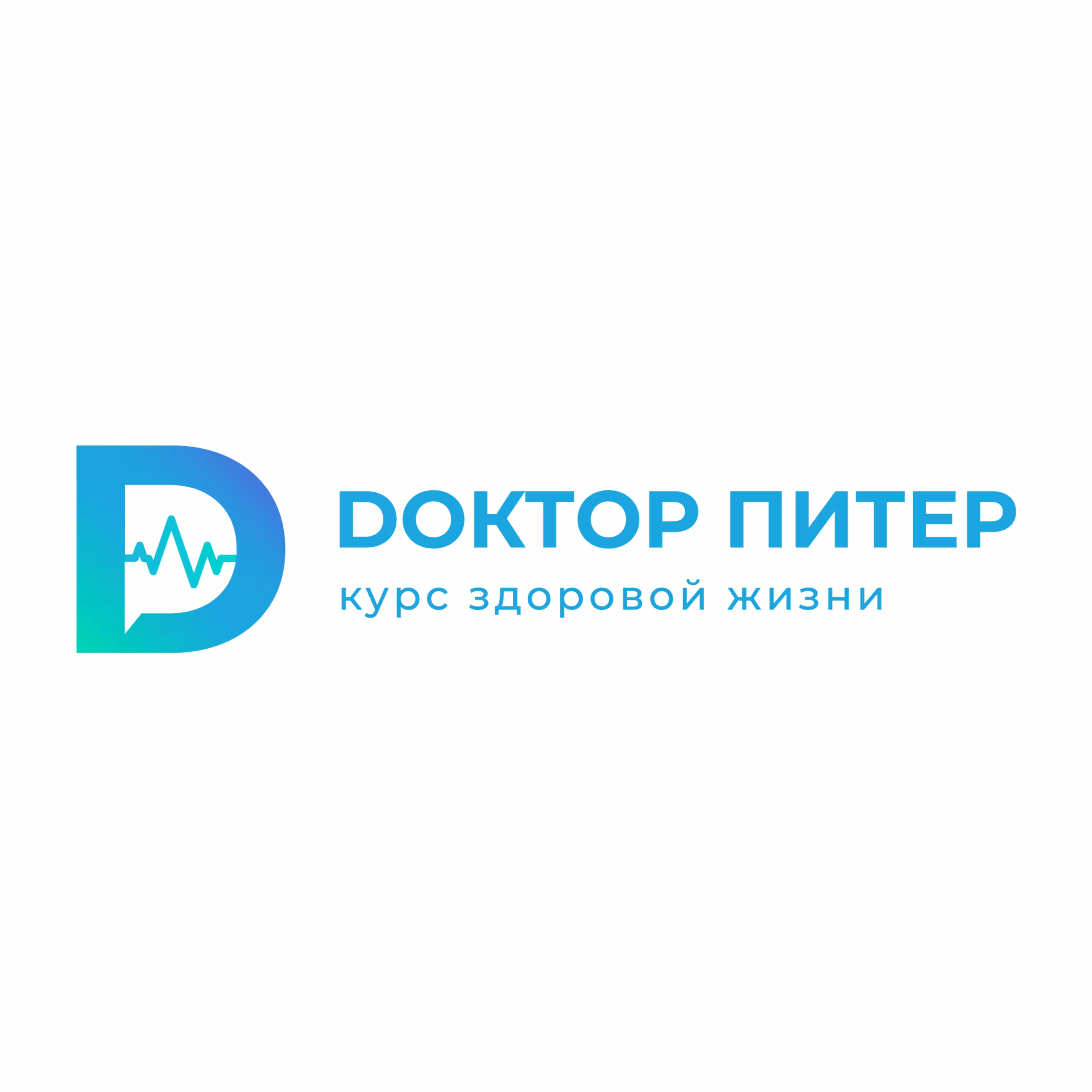 Доктор Питер