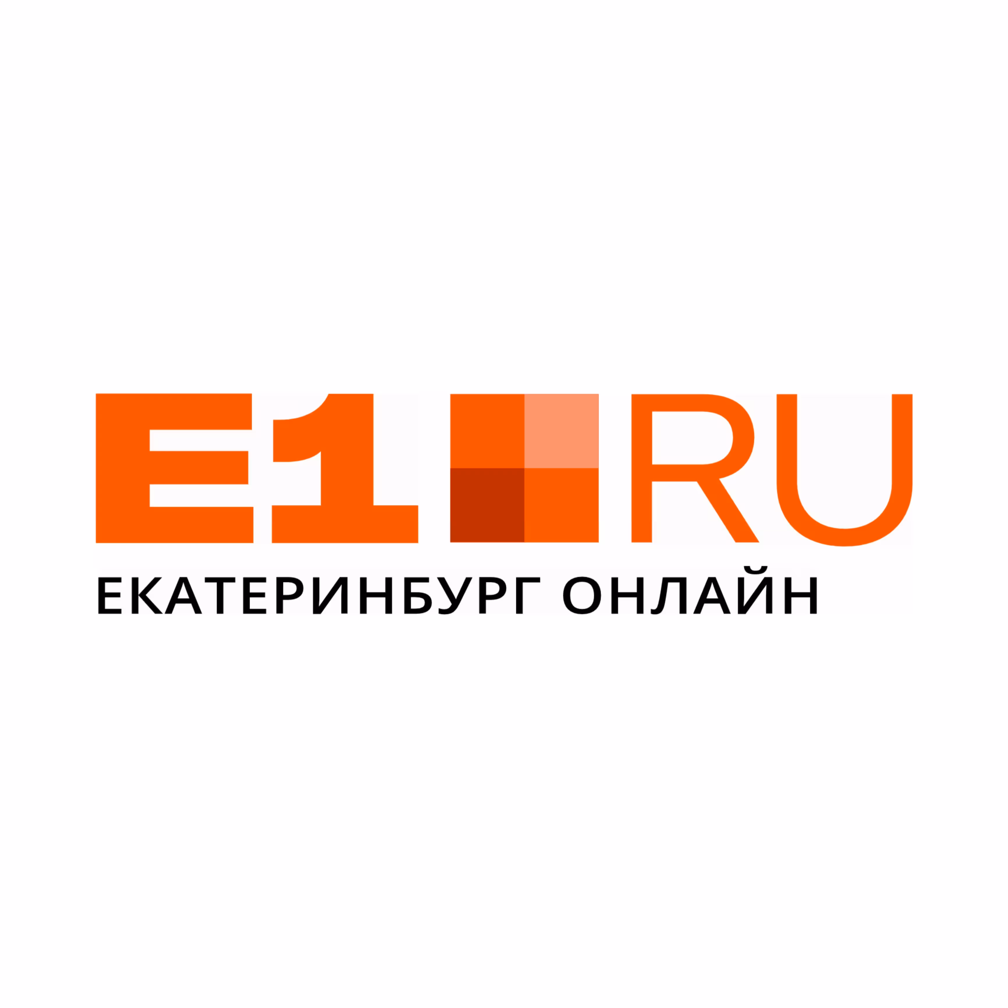 e1.ru
