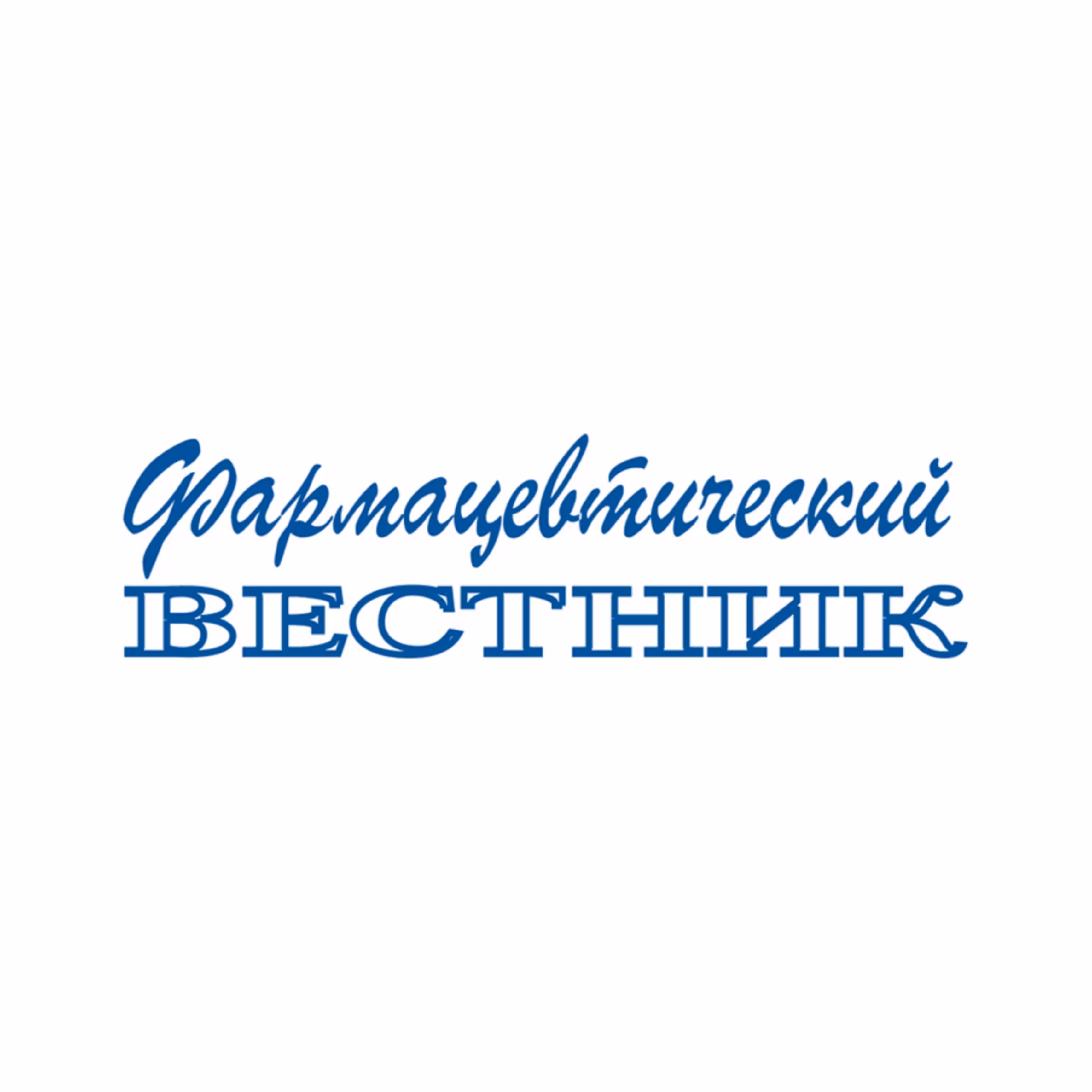 Фармвестник