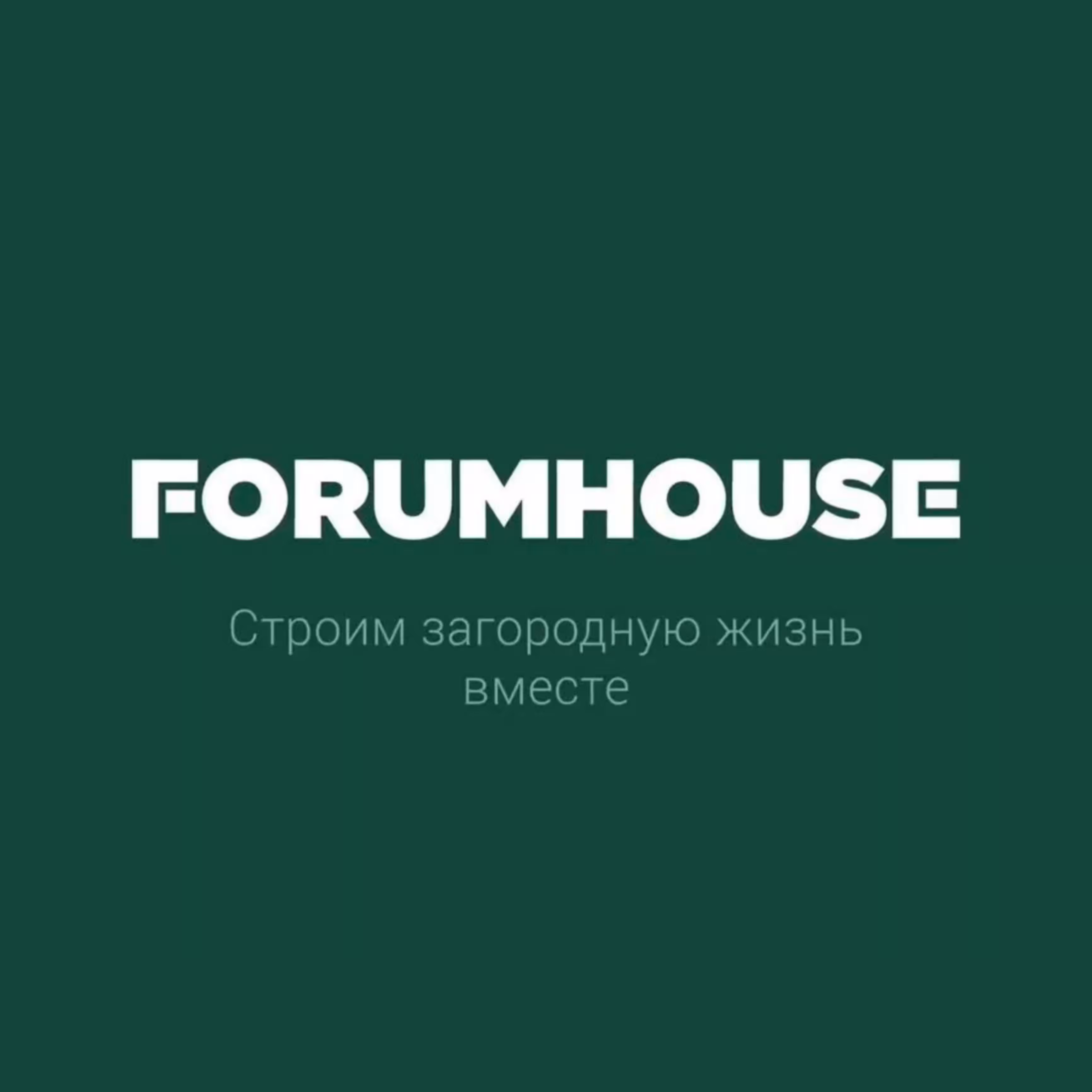 FORUMHOUSE