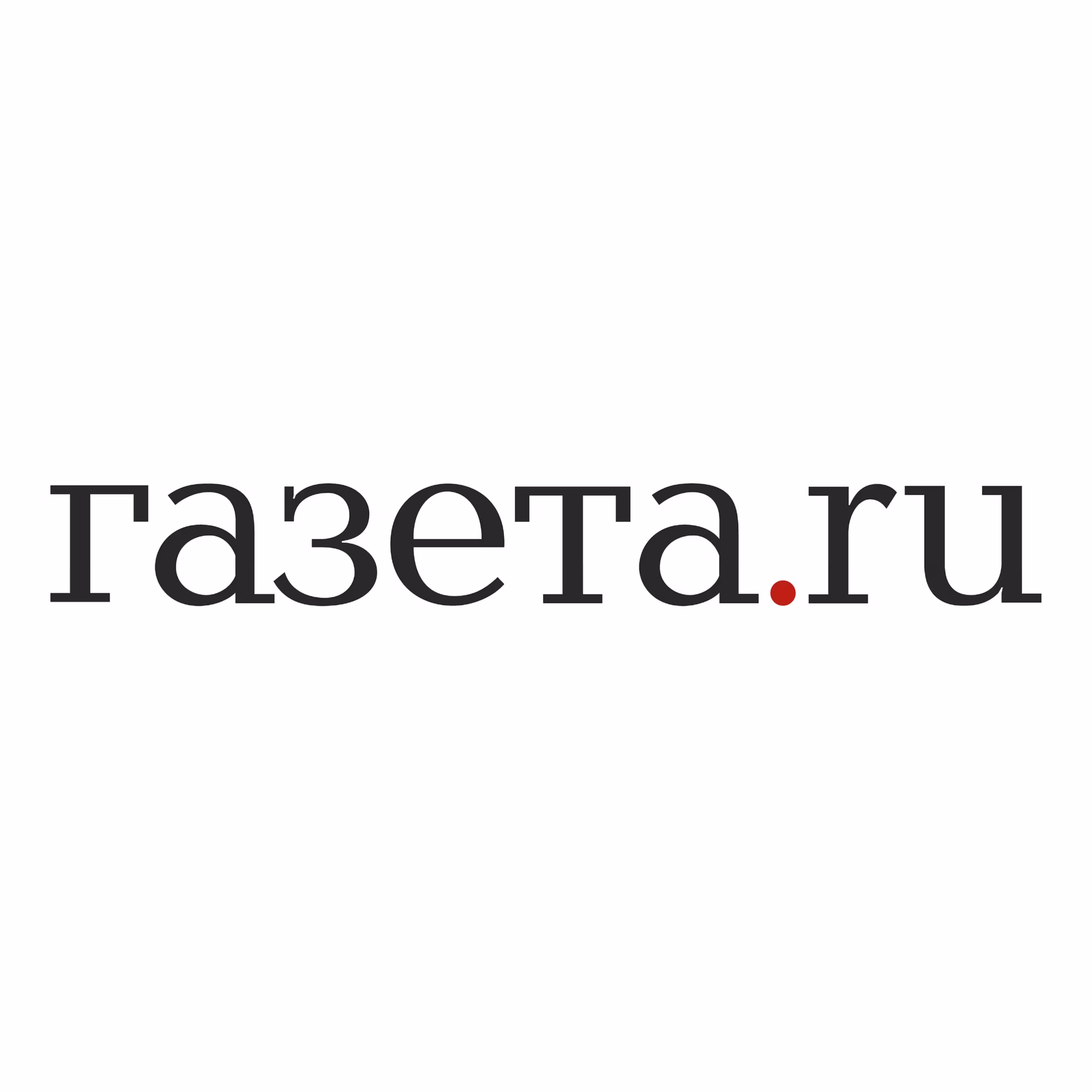 Газета.ru
