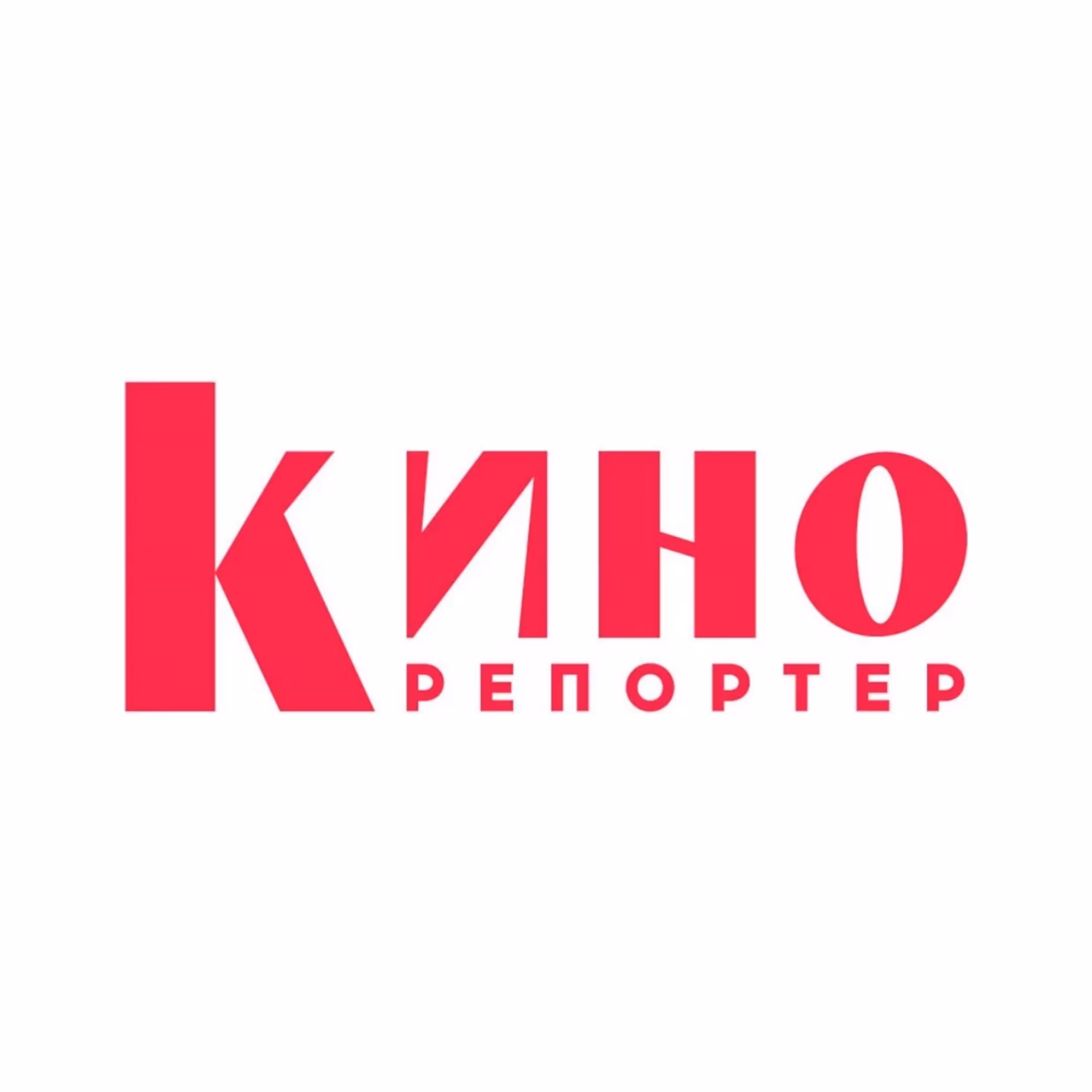 Кино репортер