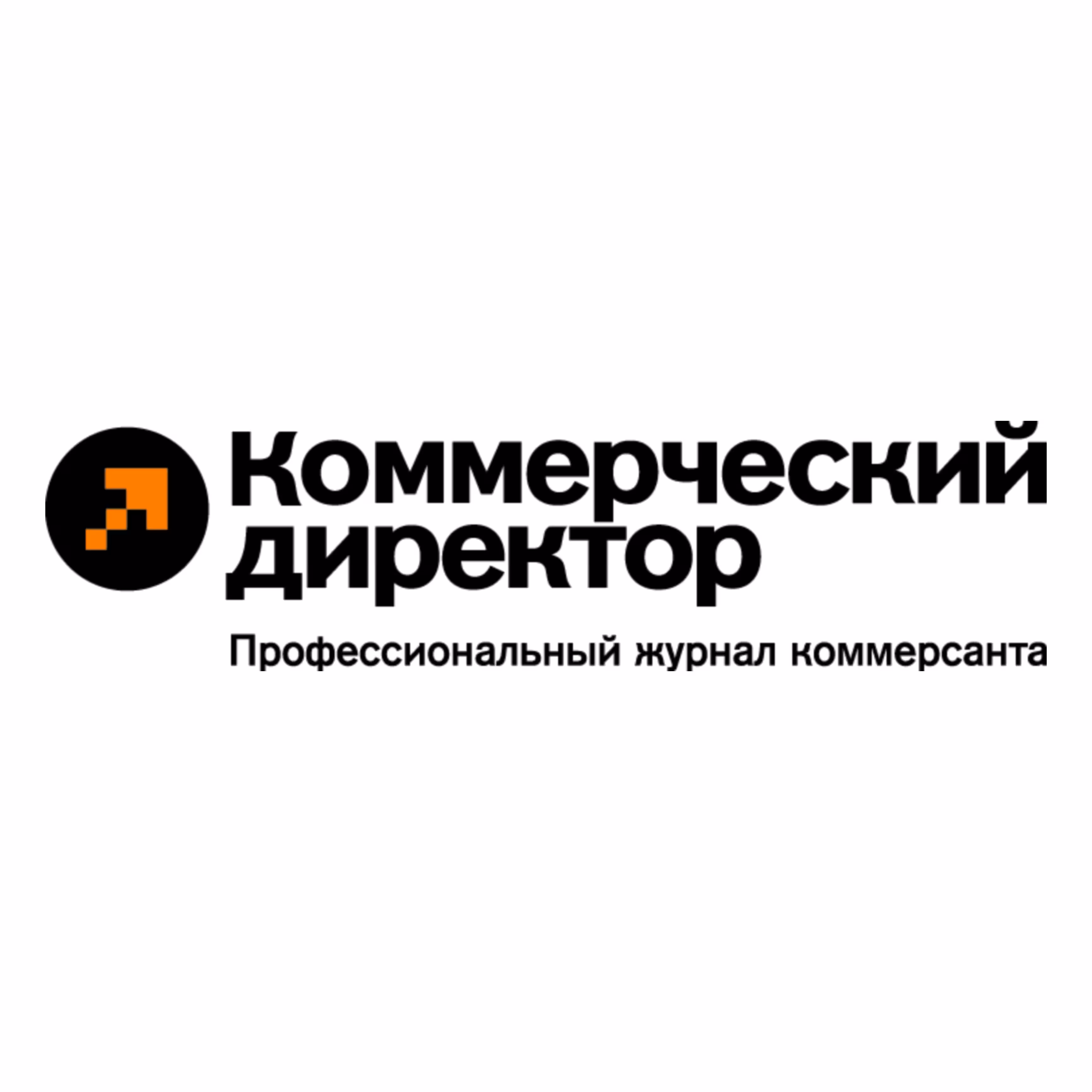 Коммерческий директор