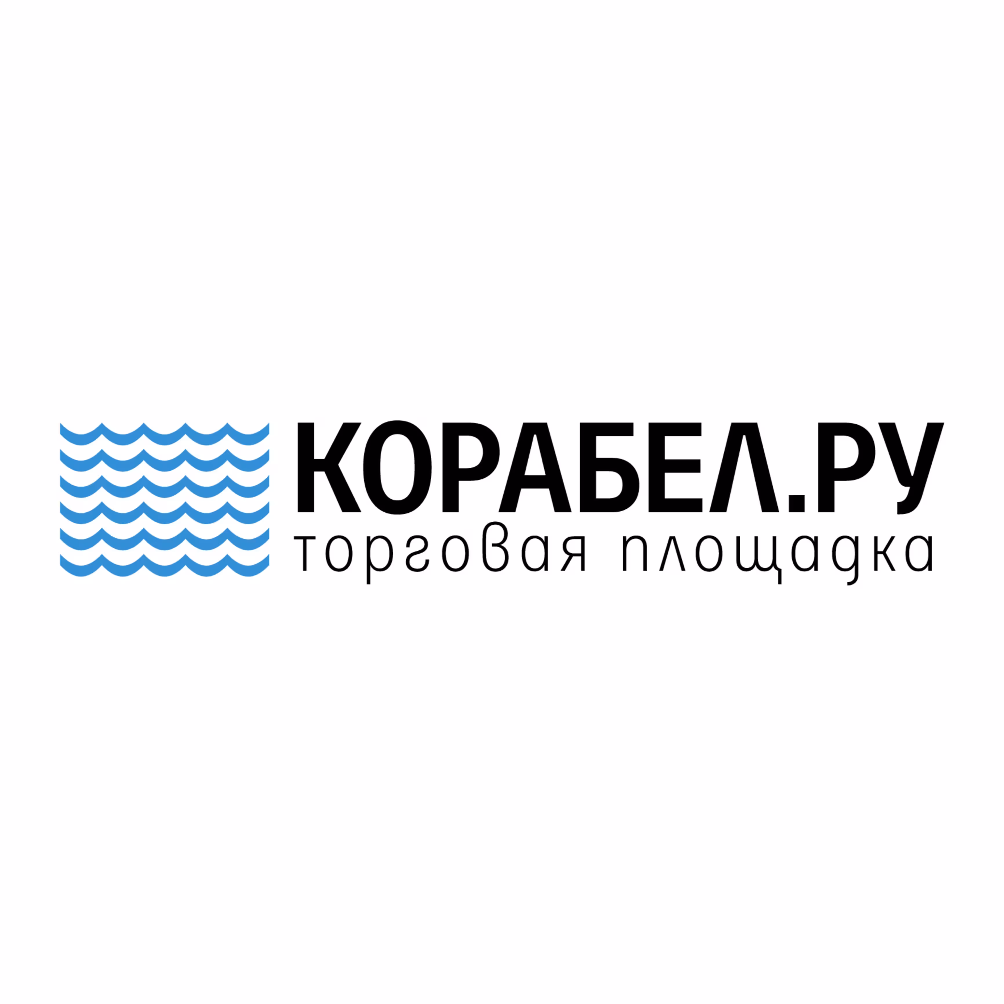 Корабел