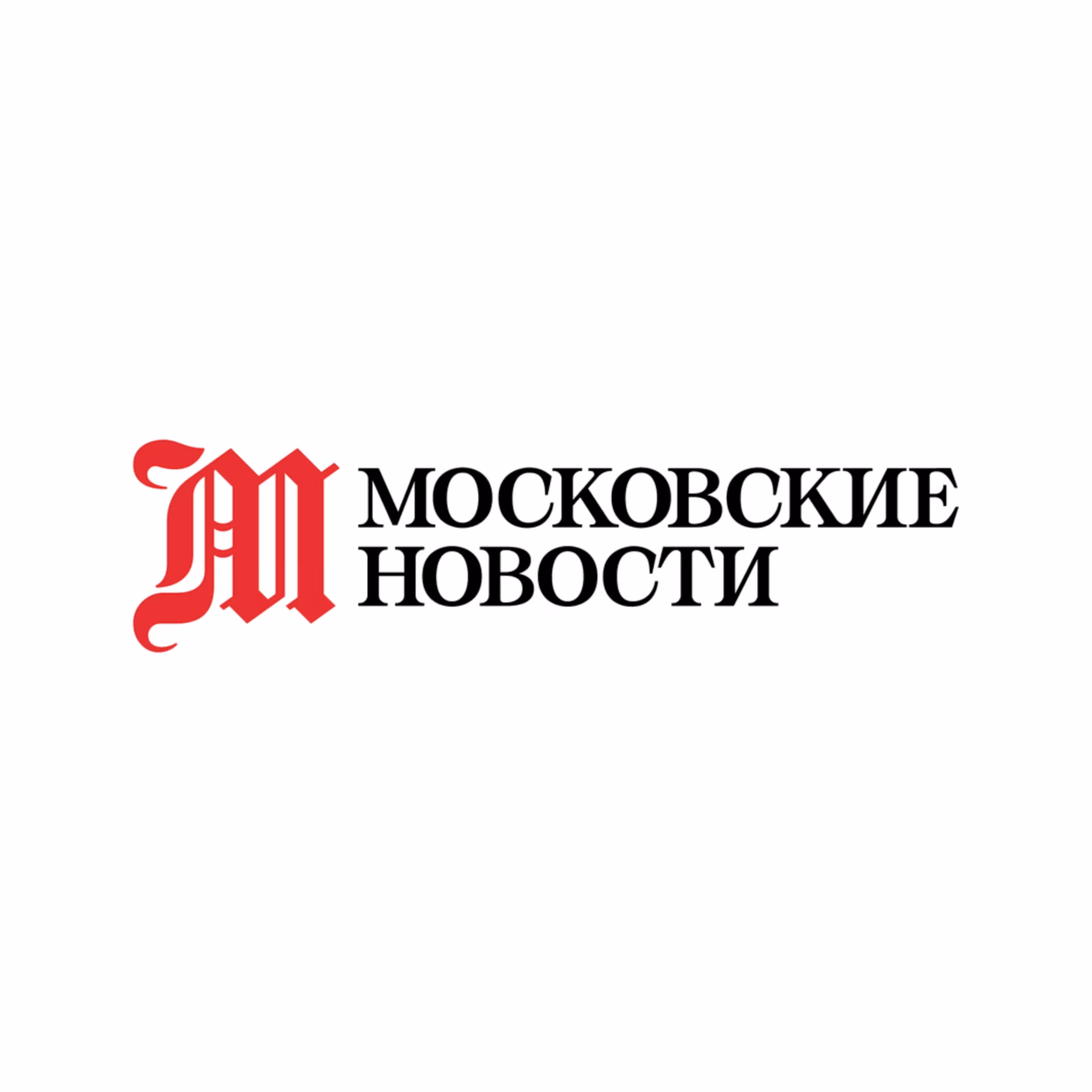 Московские новости