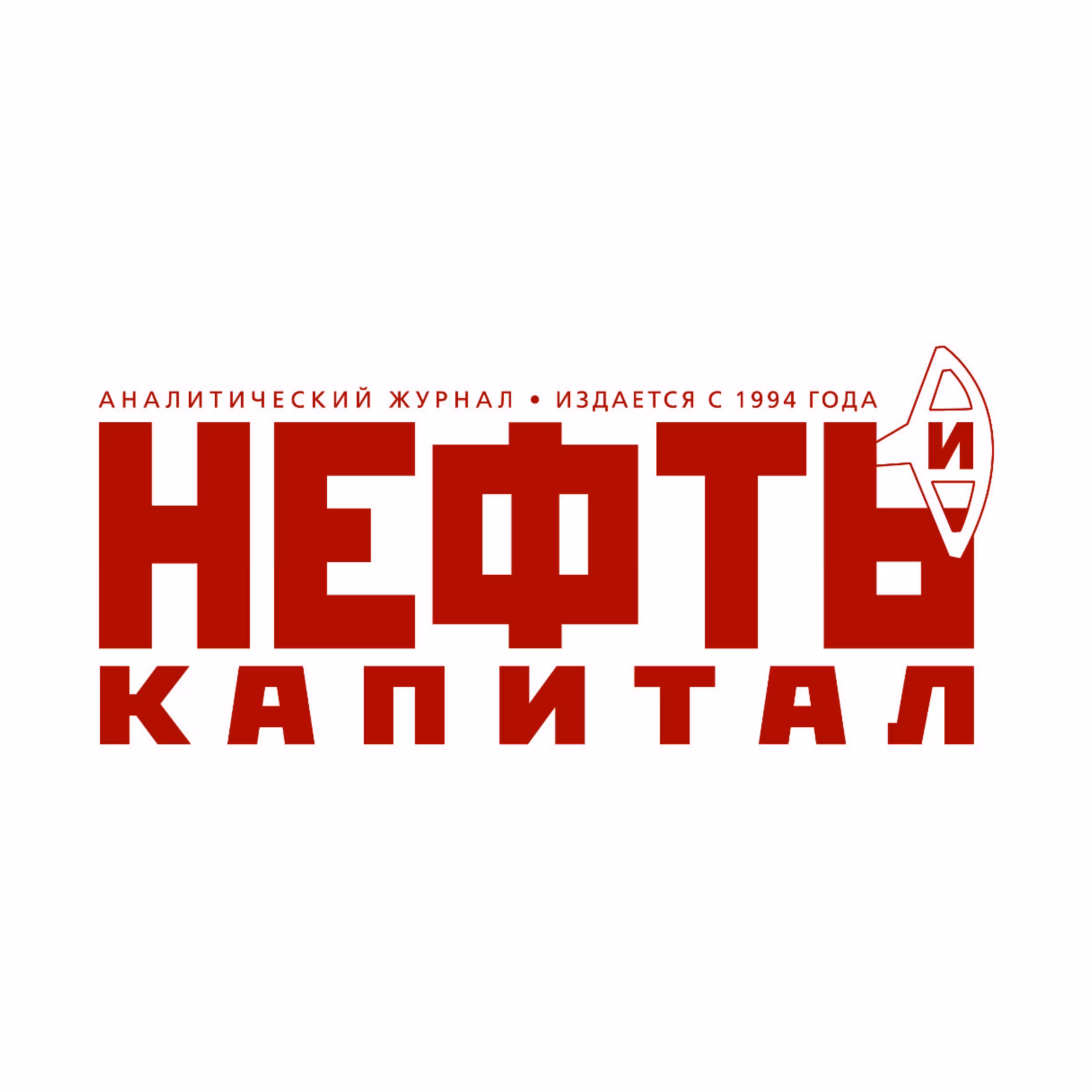 Нефть капитал