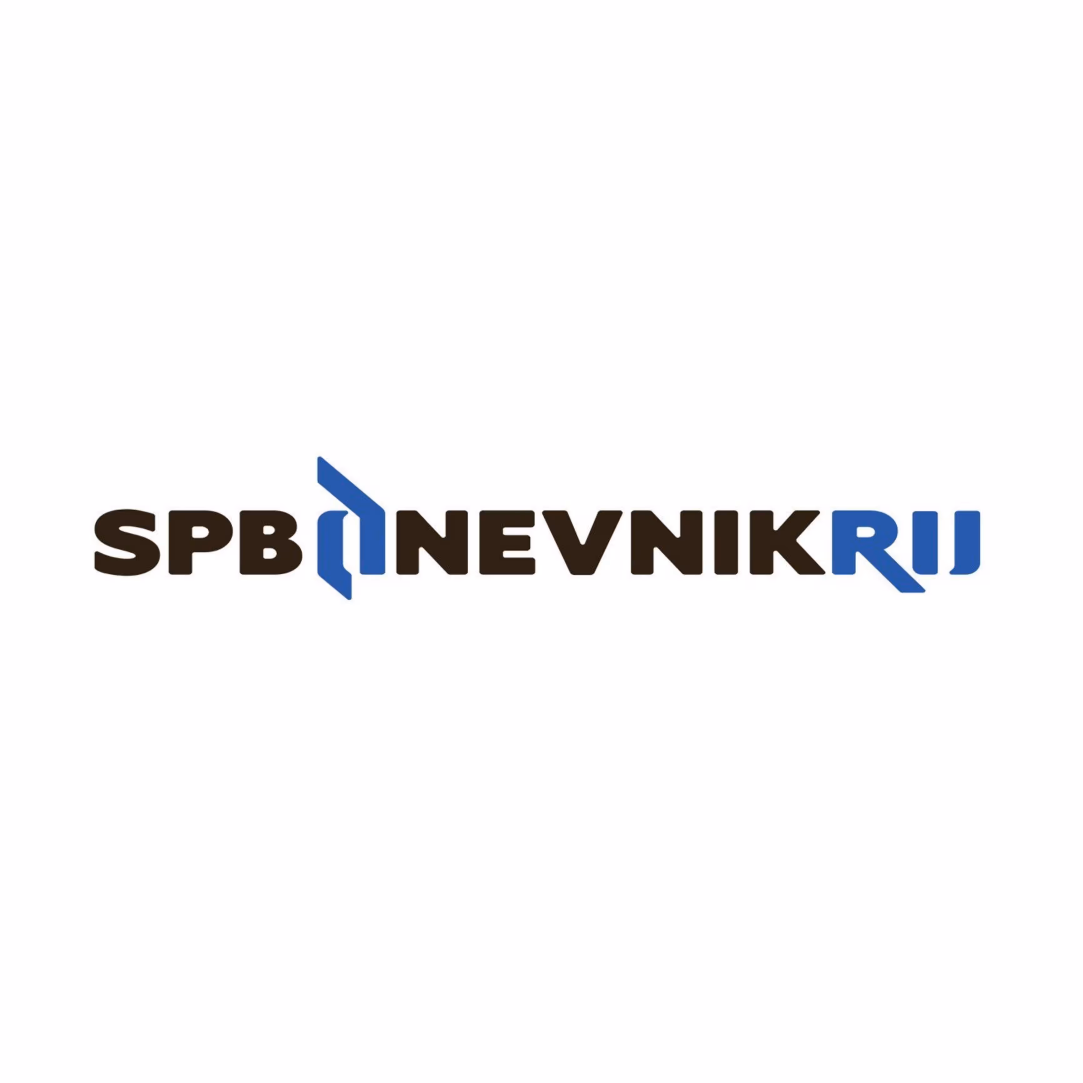 Петербургский дневник