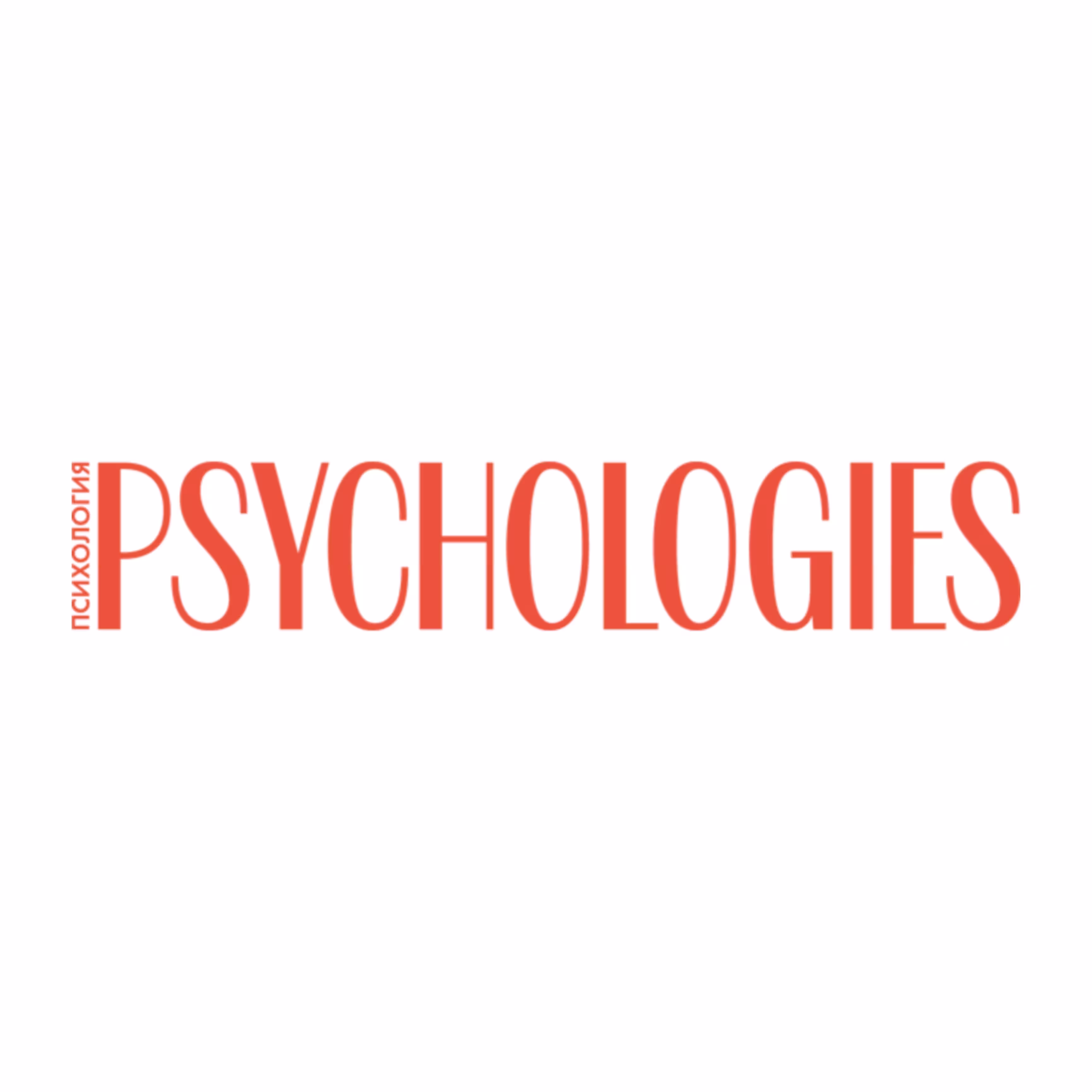 Psychologies