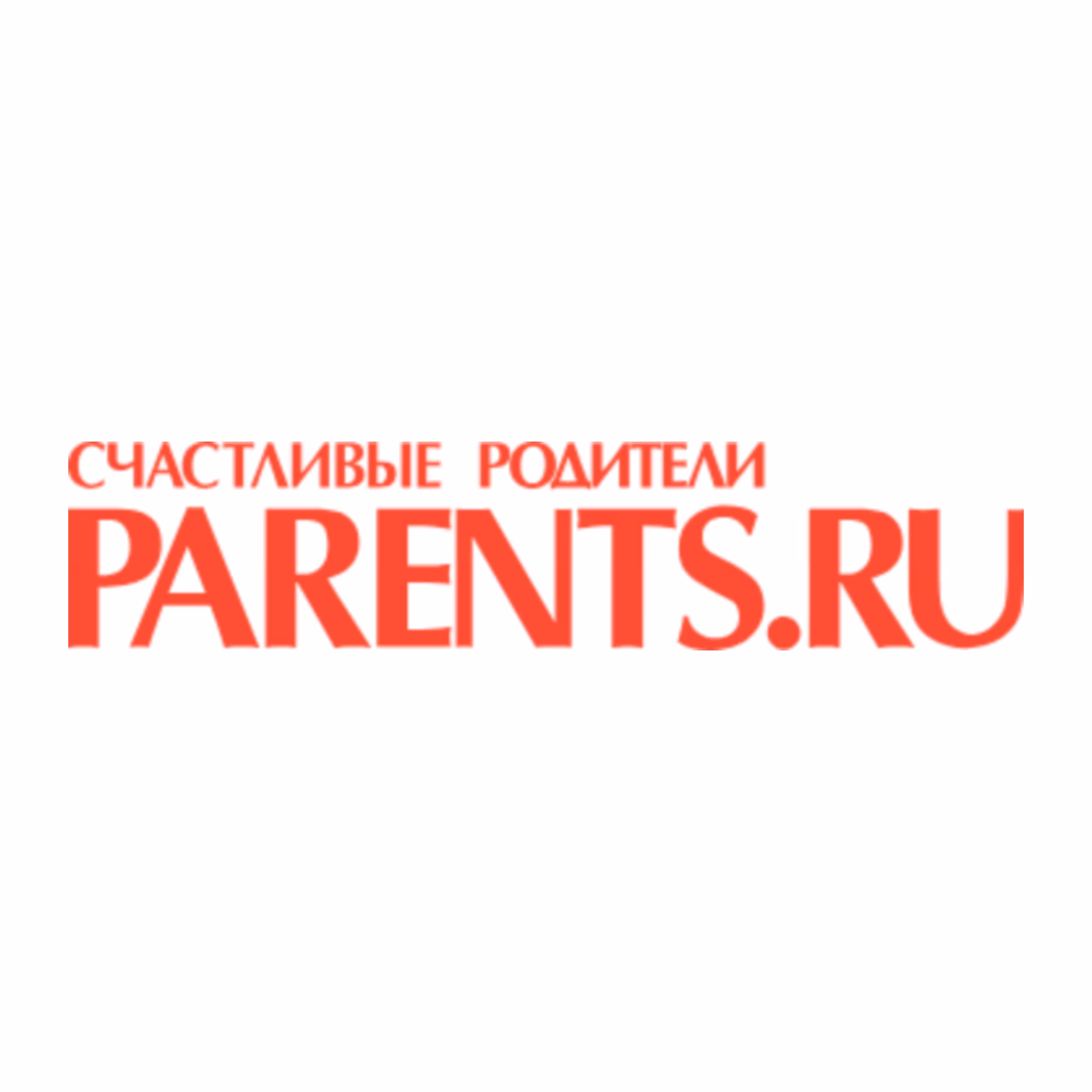 Родители