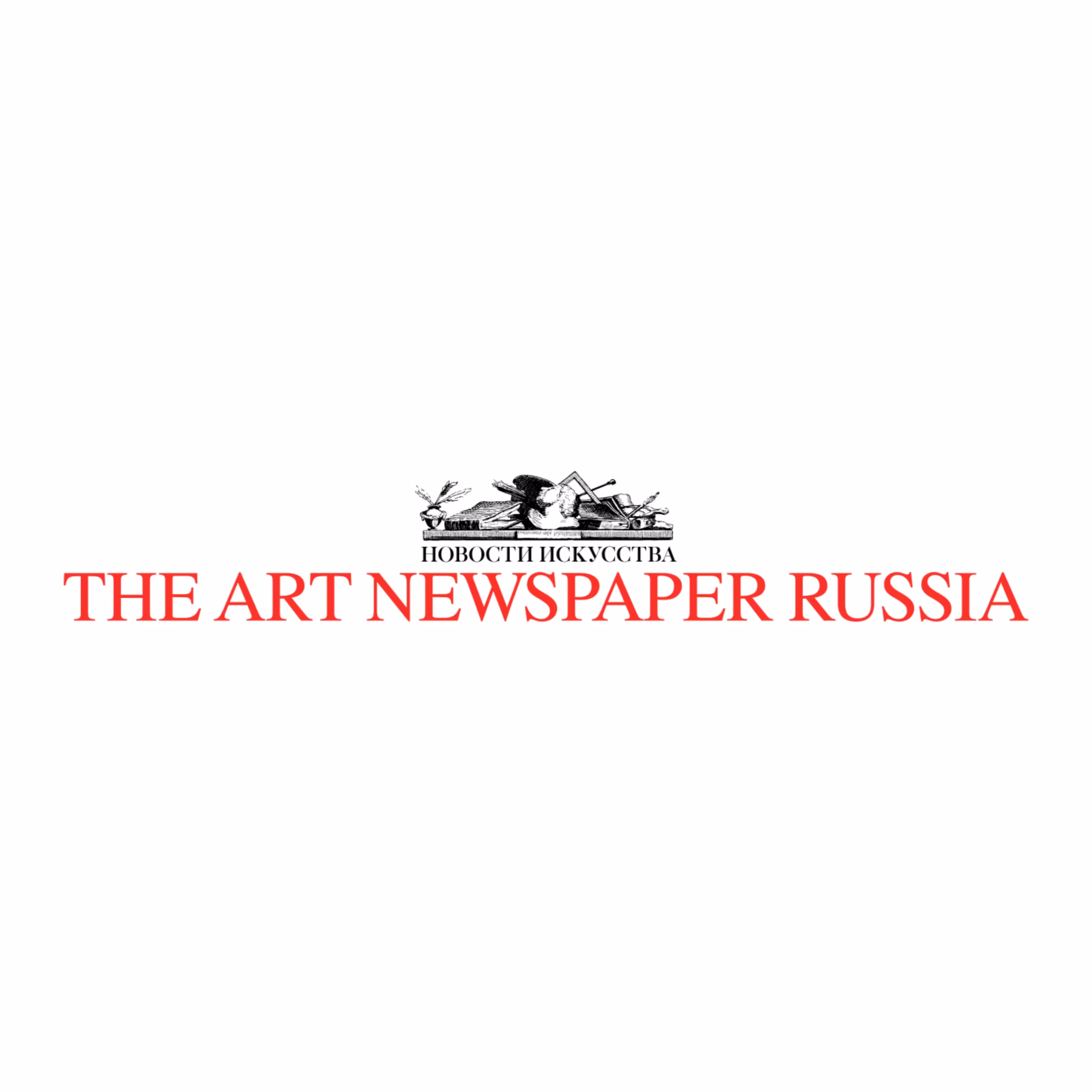 The Art Newspaper Russia