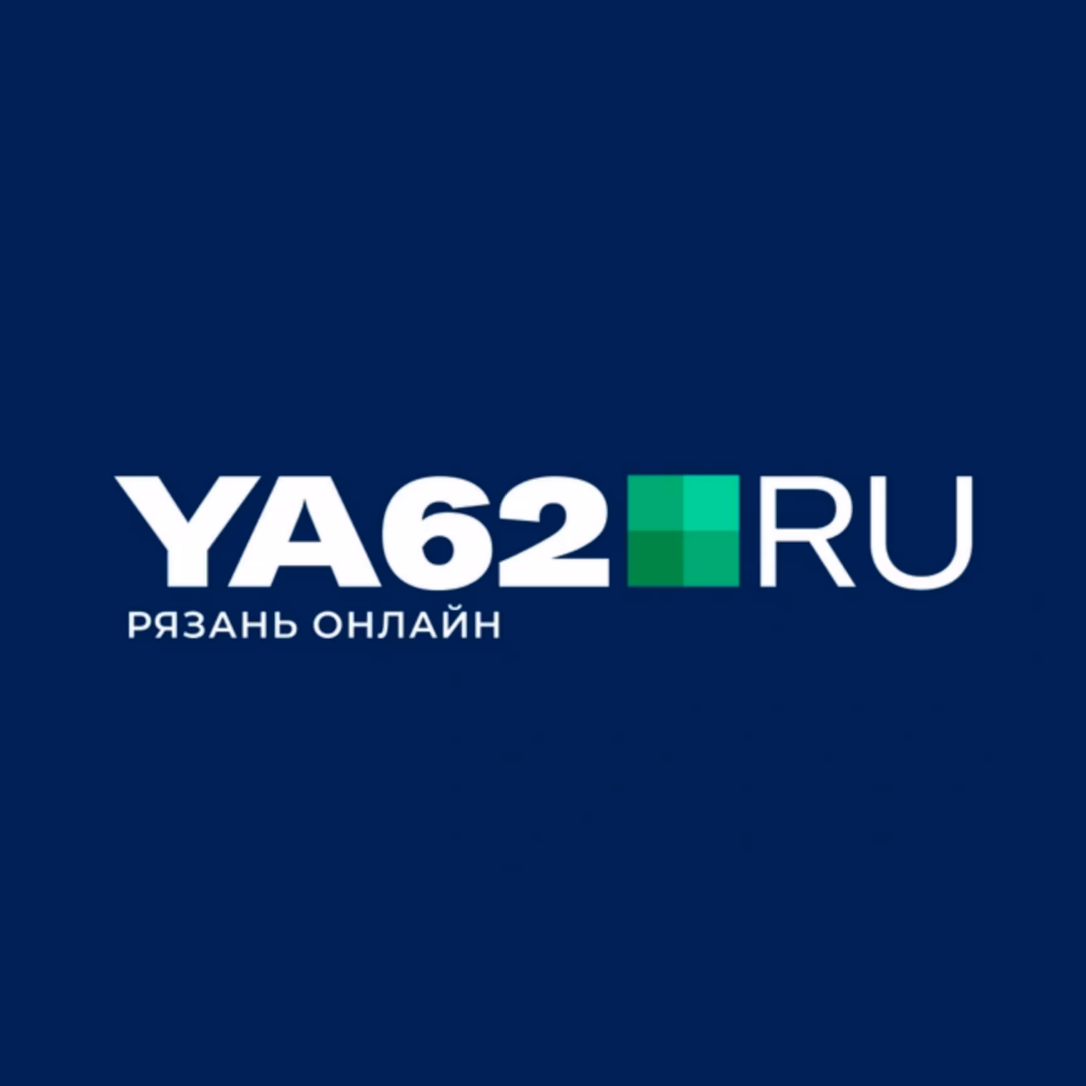 Ya62.ru