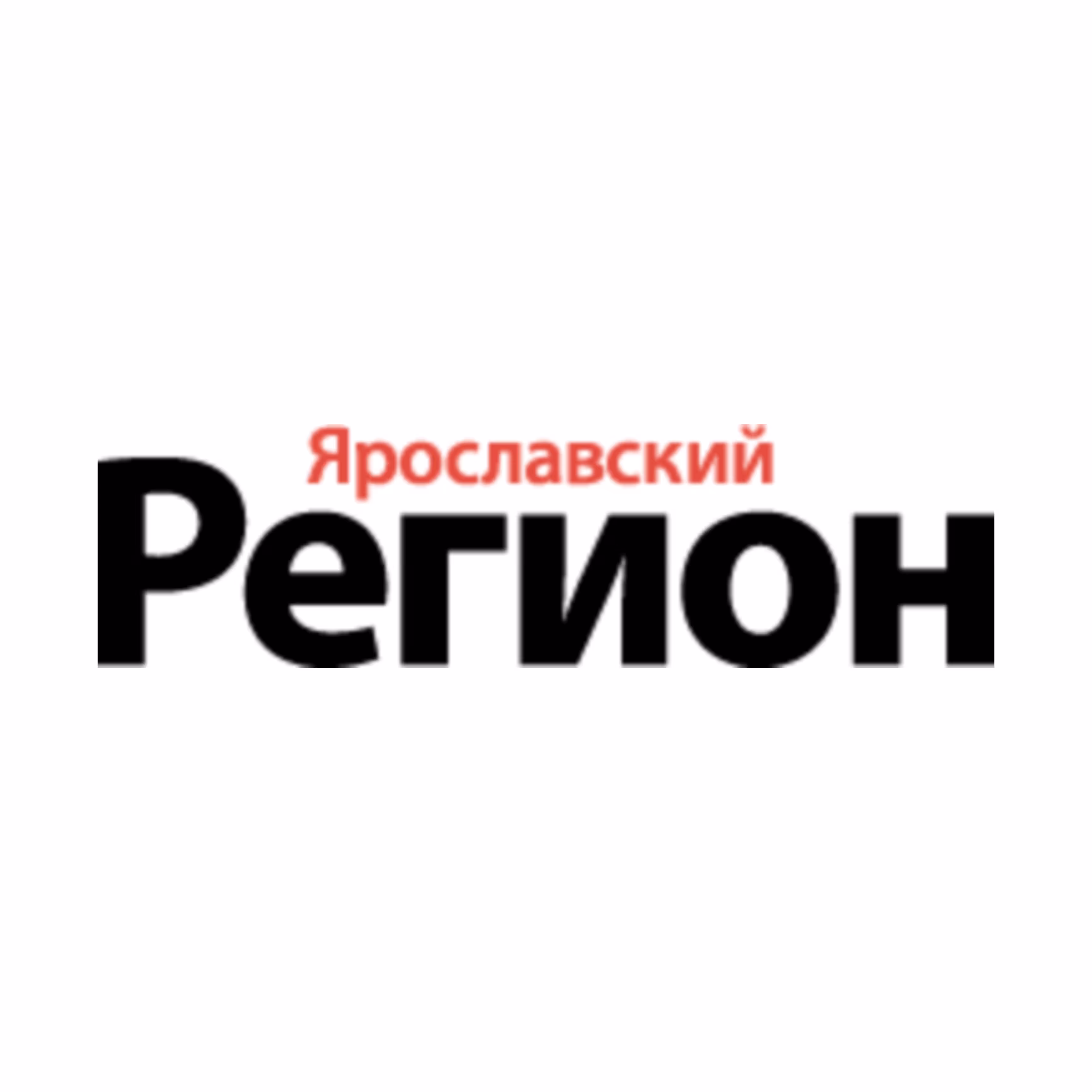 Ярославский регион